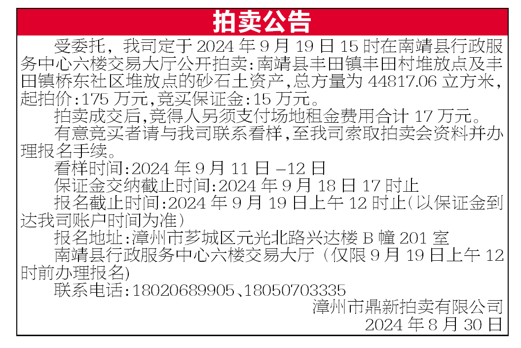 報紙排版.png 報紙排版.png