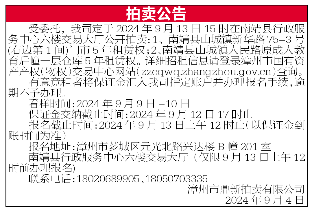 報(bào)紙排版.png 報(bào)紙排版.png