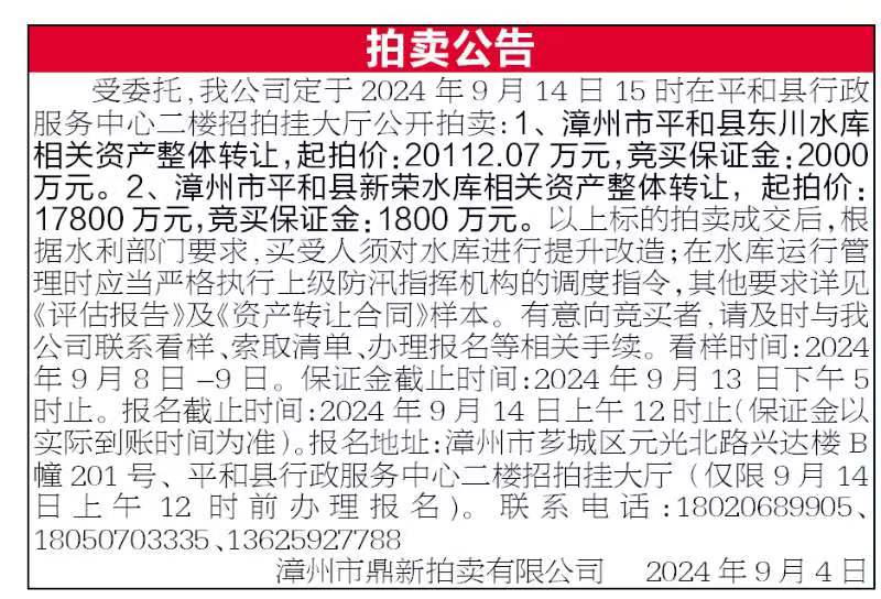 報(bào)紙排版.jpg 報(bào)紙排版.jpg