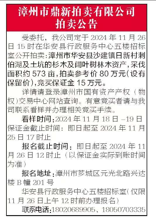 報(bào)紙排版.jpg 報(bào)紙排版.jpg