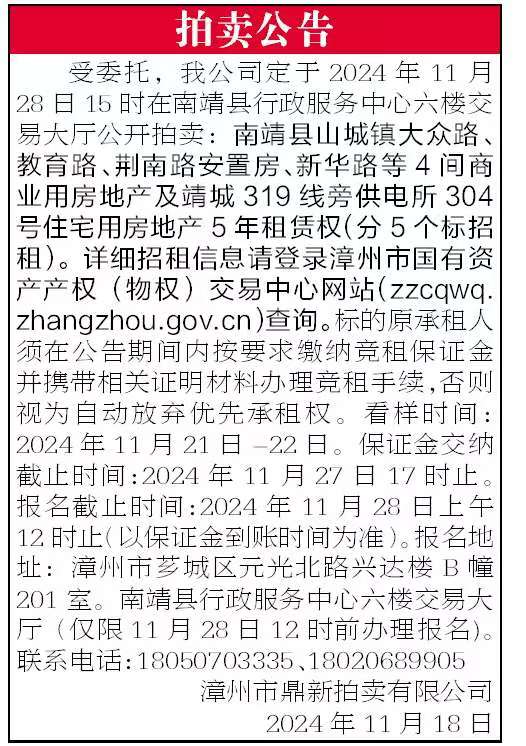 報(bào)紙排版.jpg 報(bào)紙排版.jpg