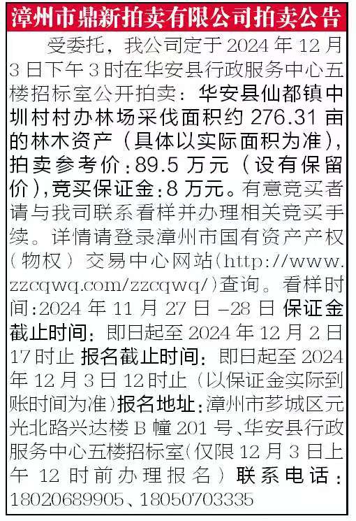 報(bào)紙排版.jpg 報(bào)紙排版.jpg