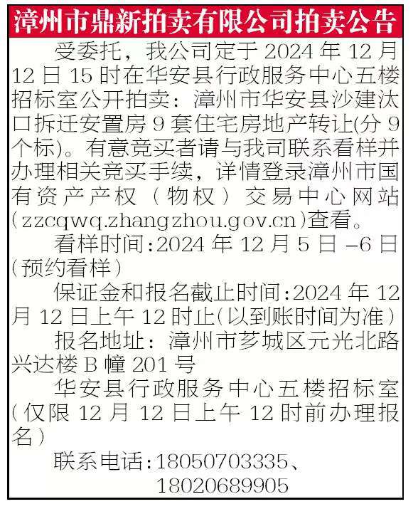 報(bào)紙排版.jpg 報(bào)紙排版.jpg