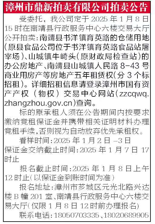 報紙排版.jpg 報紙排版.jpg