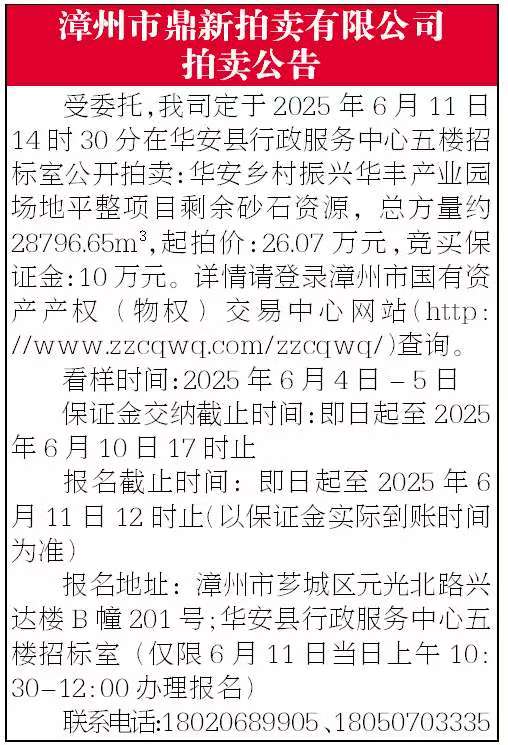 報紙排版.jpg 報紙排版.jpg