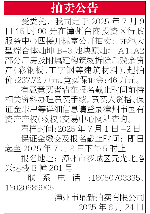 報(bào)紙排版.png 報(bào)紙排版.png