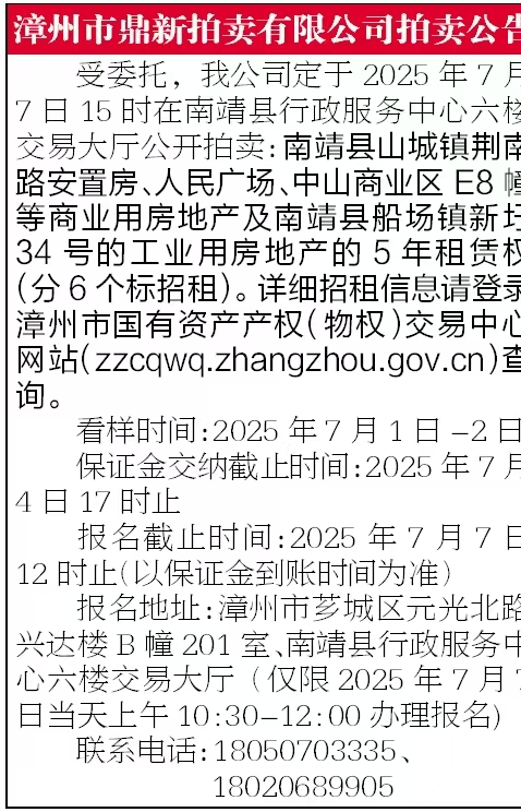 報紙排版.jpg 報紙排版.jpg