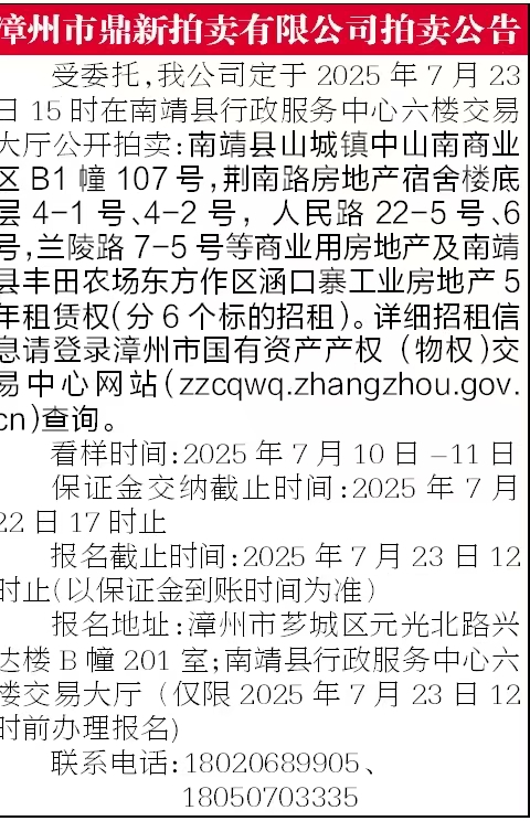 報(bào)紙排版.jpg 報(bào)紙排版.jpg