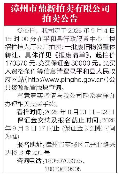 報紙排版.jpg 報紙排版.jpg