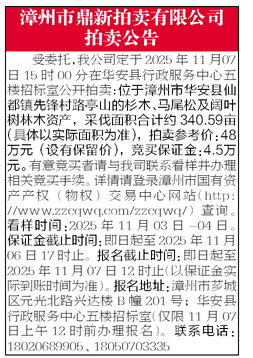 報紙排版.png 報紙排版.png