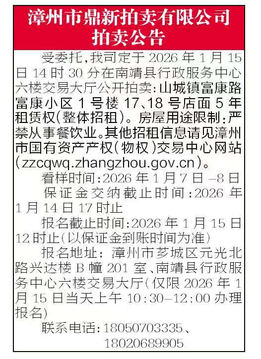 報紙排版.jpg 報紙排版.jpg